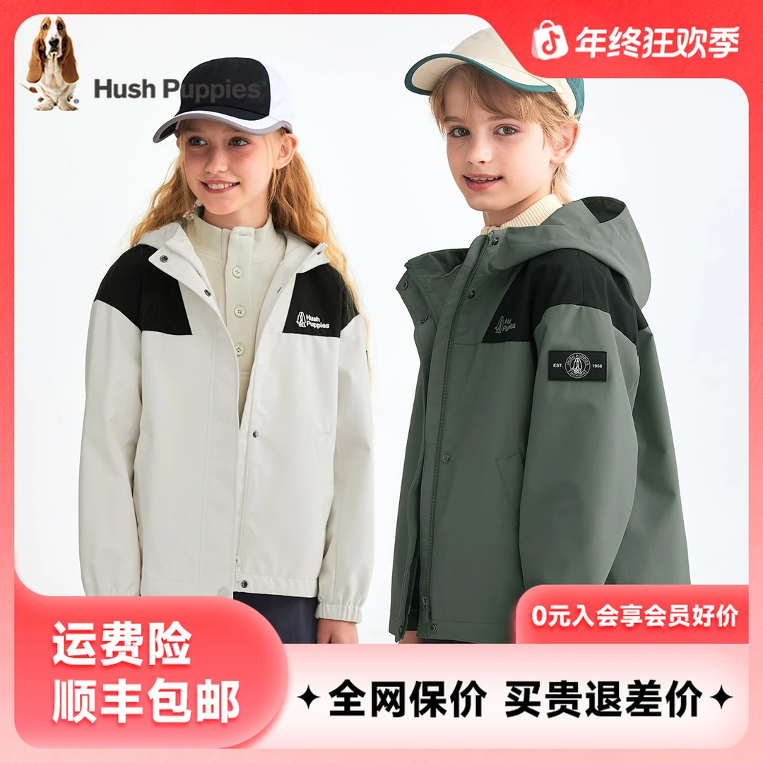 【新品上新 拼色三防风衣】暇步士童装2025秋新款随行呵护轻旅外套