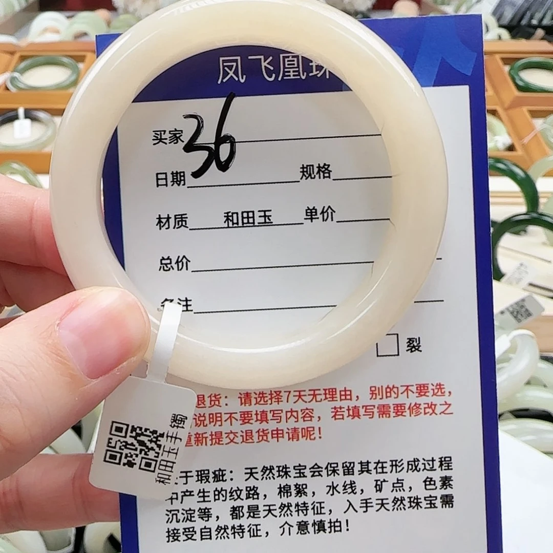 和田玉手镯未镶嵌51