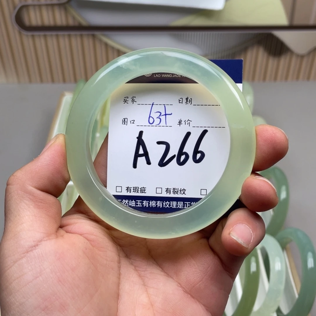 岫玉手镯手镯未镶嵌