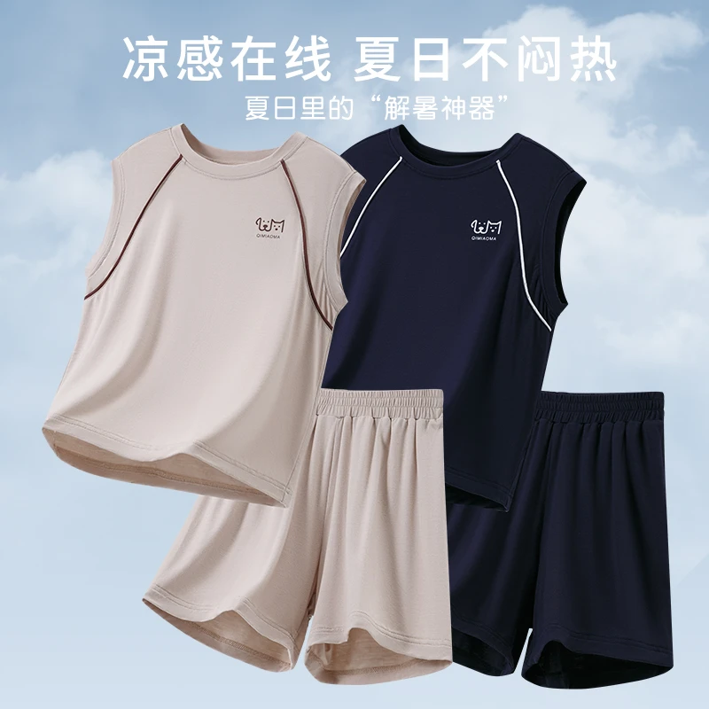 『60支高品质』儿童莫代尔套装男女童睡衣中大童家居服青少年薄款