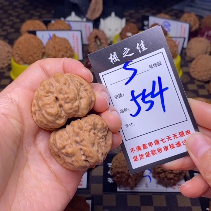 吊坠文玩核桃40蛤蟆头554