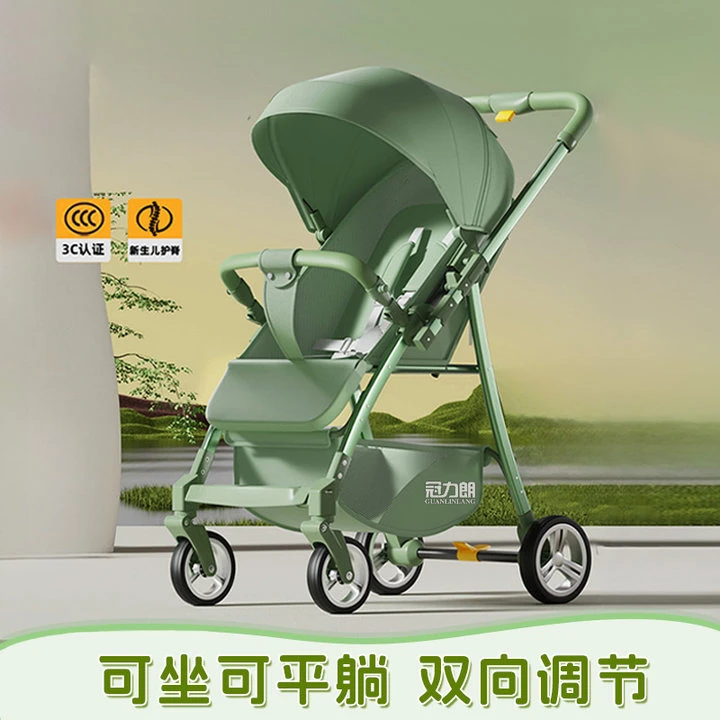 轻便型婴儿推车宝宝遛娃神器推车双向可坐可躺轻便折叠平躺高景观