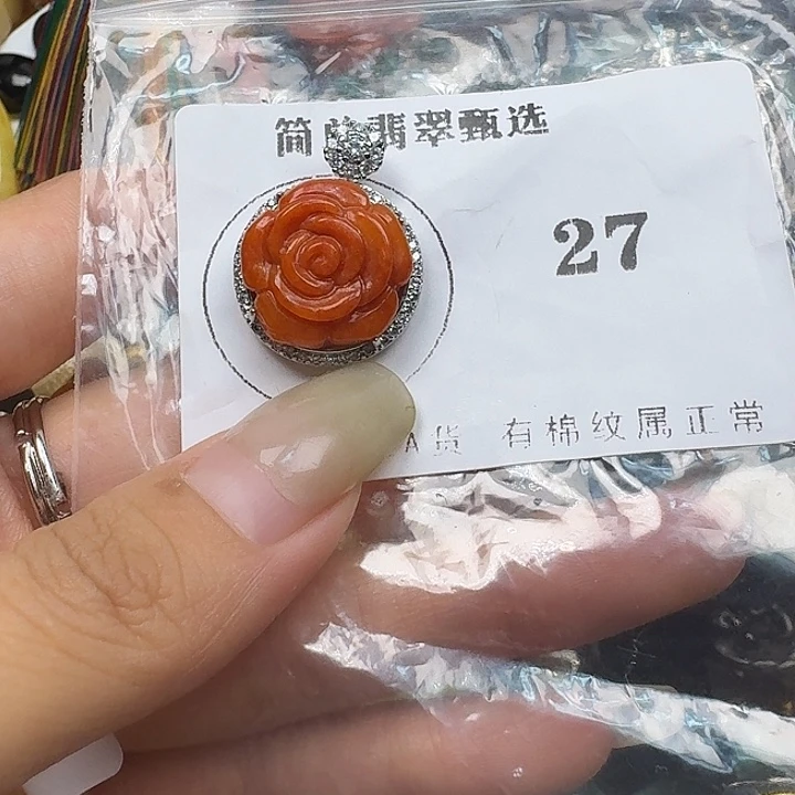 彩***姐翡翠未镶嵌颈饰翡翠