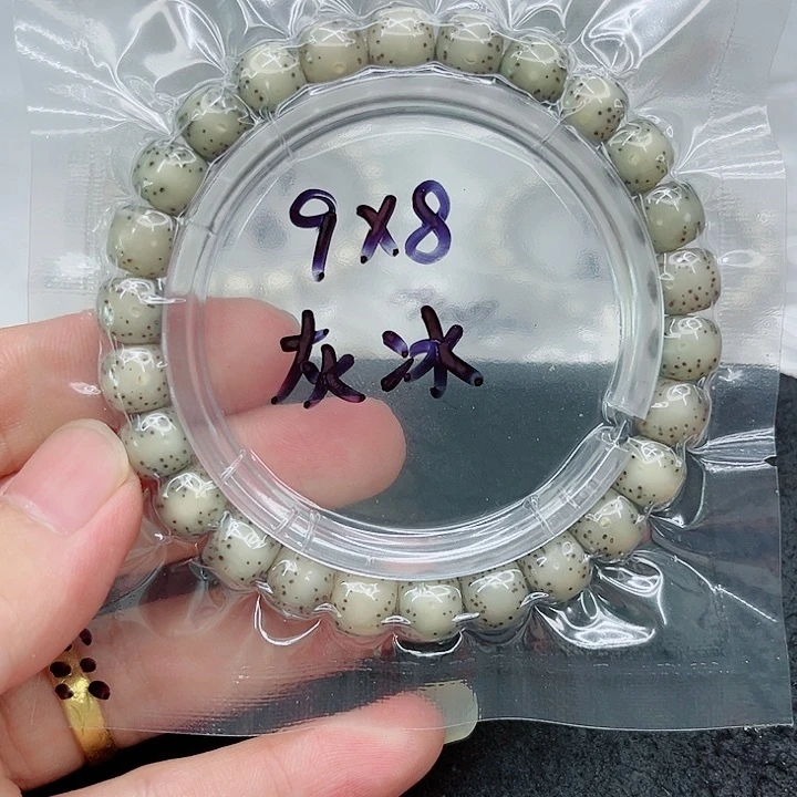 手串星月菩提骑****闹9-8石玉