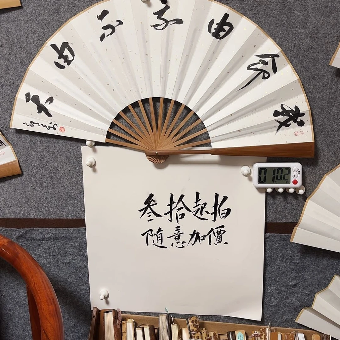 书法手写手绘作品10
