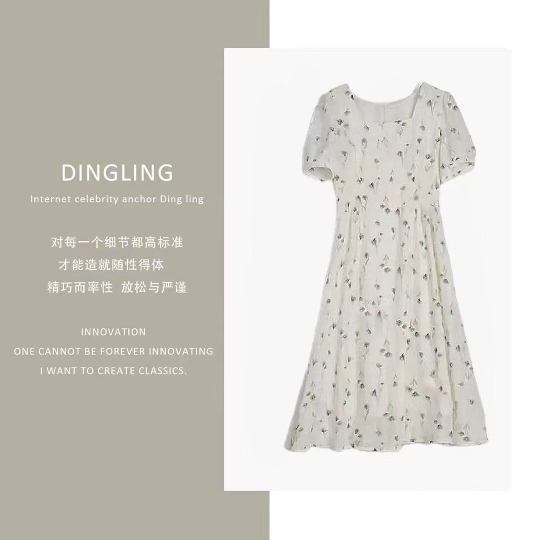【四季青丁玲轻奢】法式方领碎花连衣裙女修身显瘦气质长裙25-130