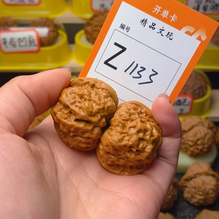 文玩核桃把件是****蛤蟆