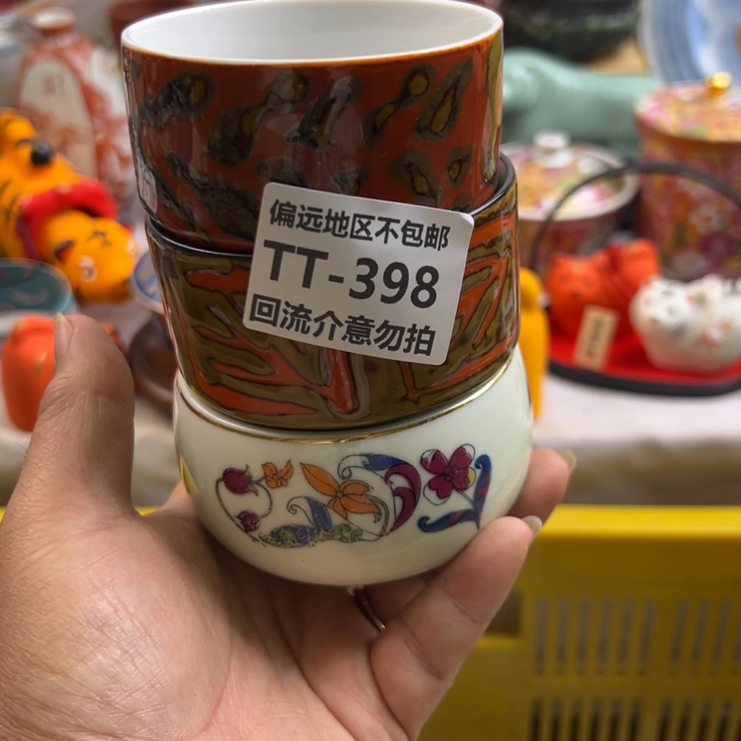 瓷片匹*398……3啊啊啊啊啊