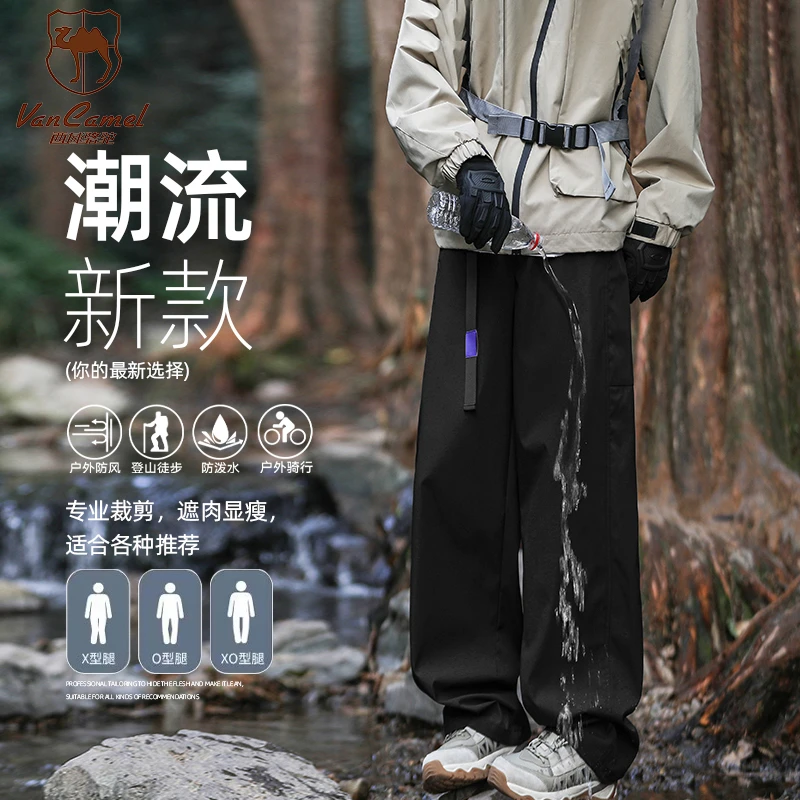 VANCAMEL/西域骆驼春秋款户外伞兵裤男女同款防风防水登山冲锋裤