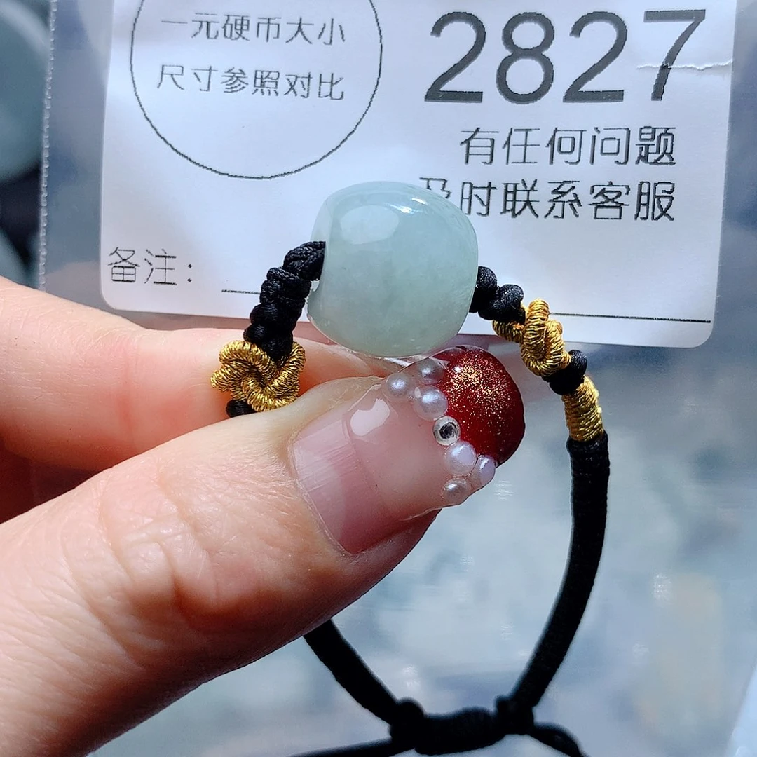 翡翠颈饰未镶嵌2827。