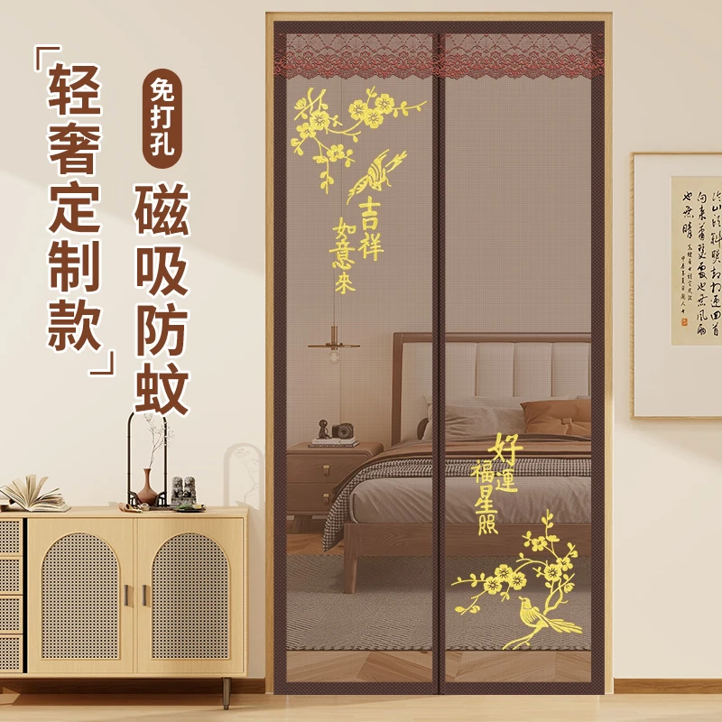 家用卧室防蚊门帘客厅走廊隔断帘防蝇虫通风免打孔磁吸纱门蚊帐帘