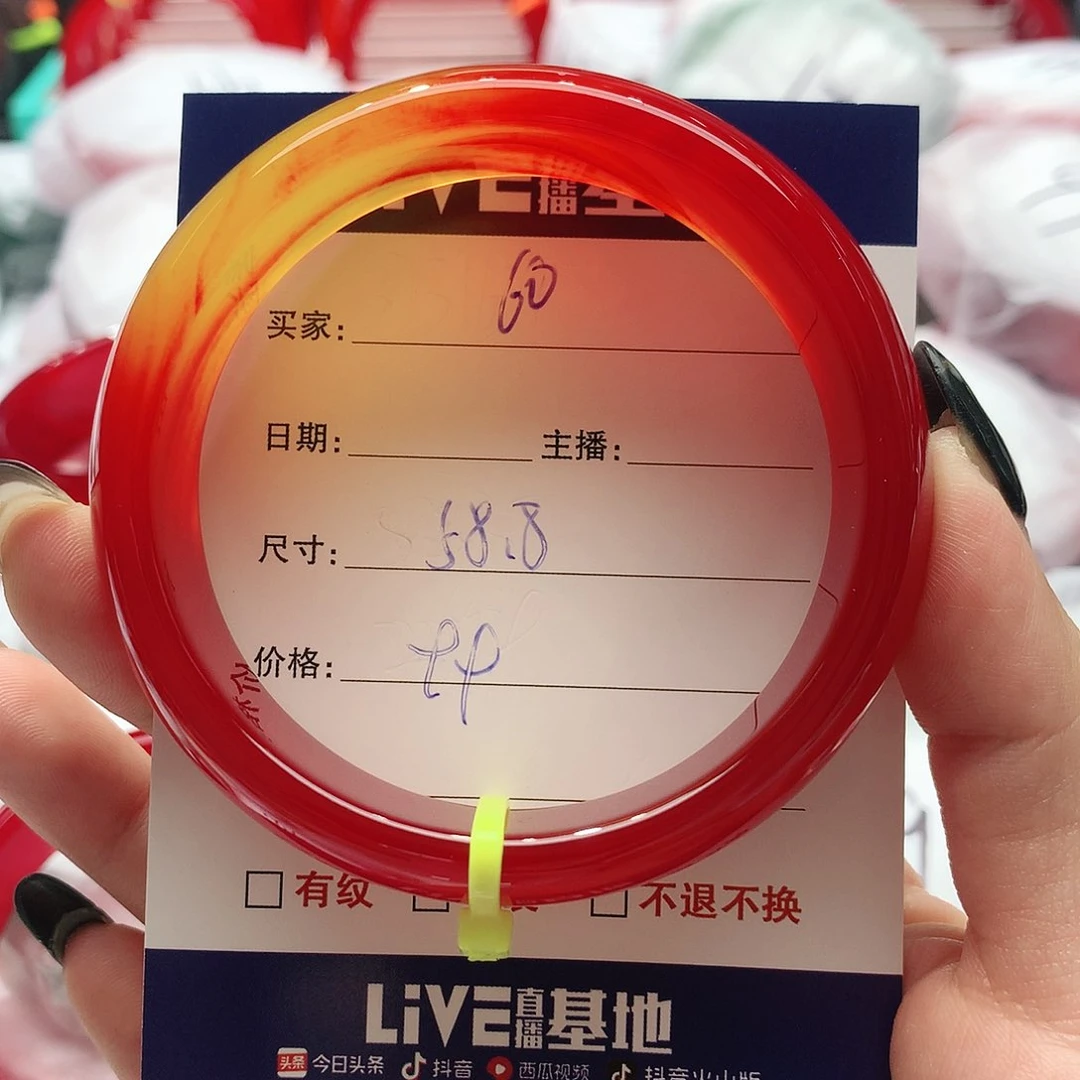 【闪购商品】手镯玛瑙/玉髓未镶嵌60