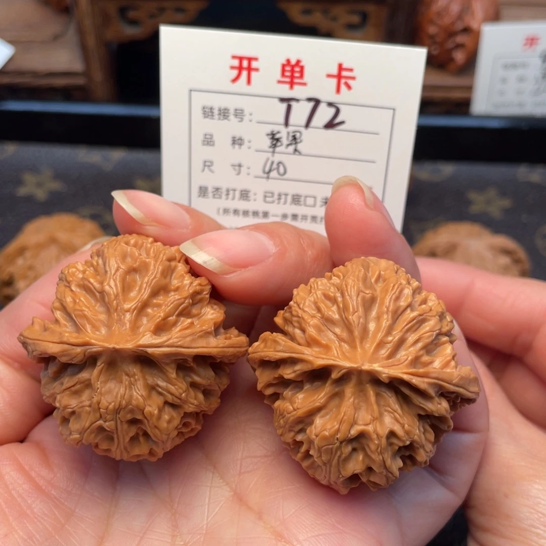 把件桃核文玩核桃