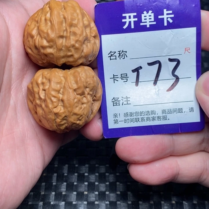 吊坠文玩核桃好果子