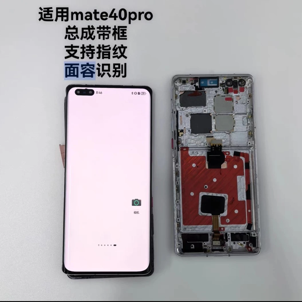 适用于华为原装屏幕总成,液晶内外显示