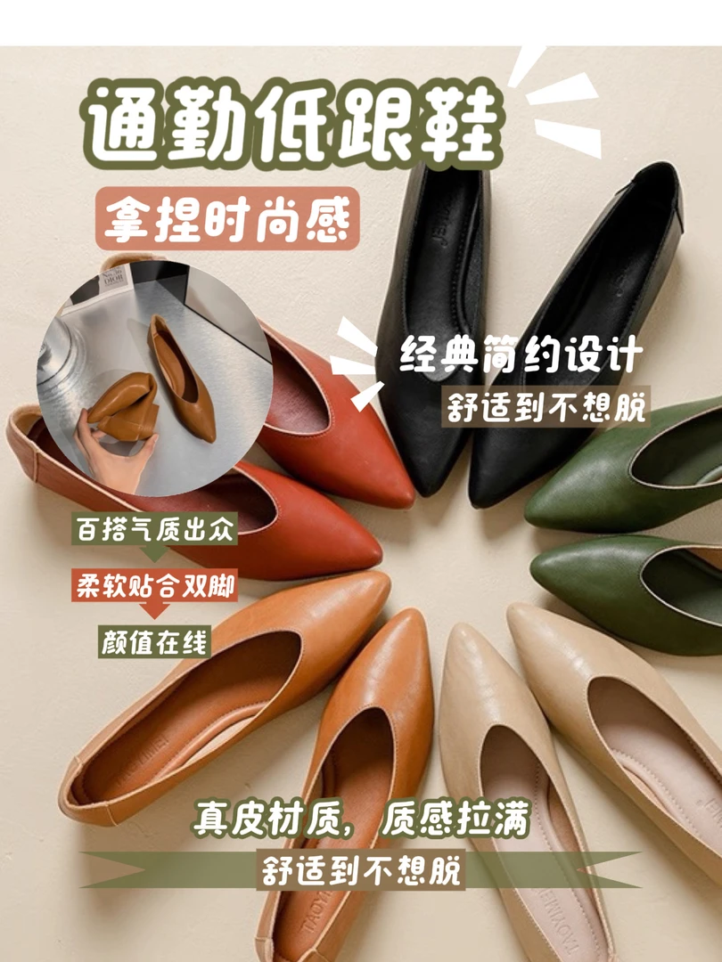 复古百搭舒适春秋真皮尖头浅口奶奶鞋低跟软底单鞋