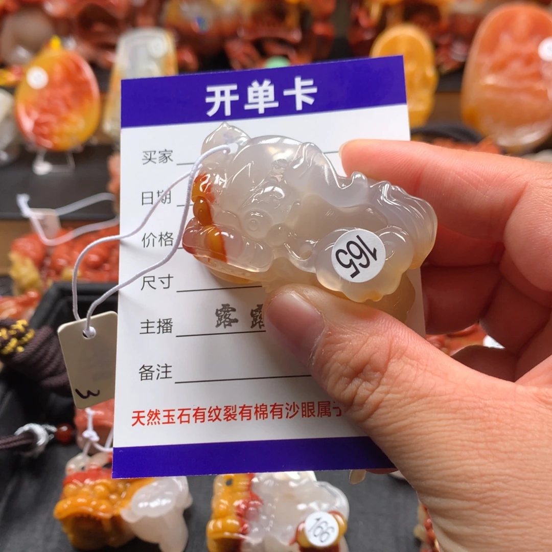 小***哥石英质玉（黄龙玉）未镶嵌挂件