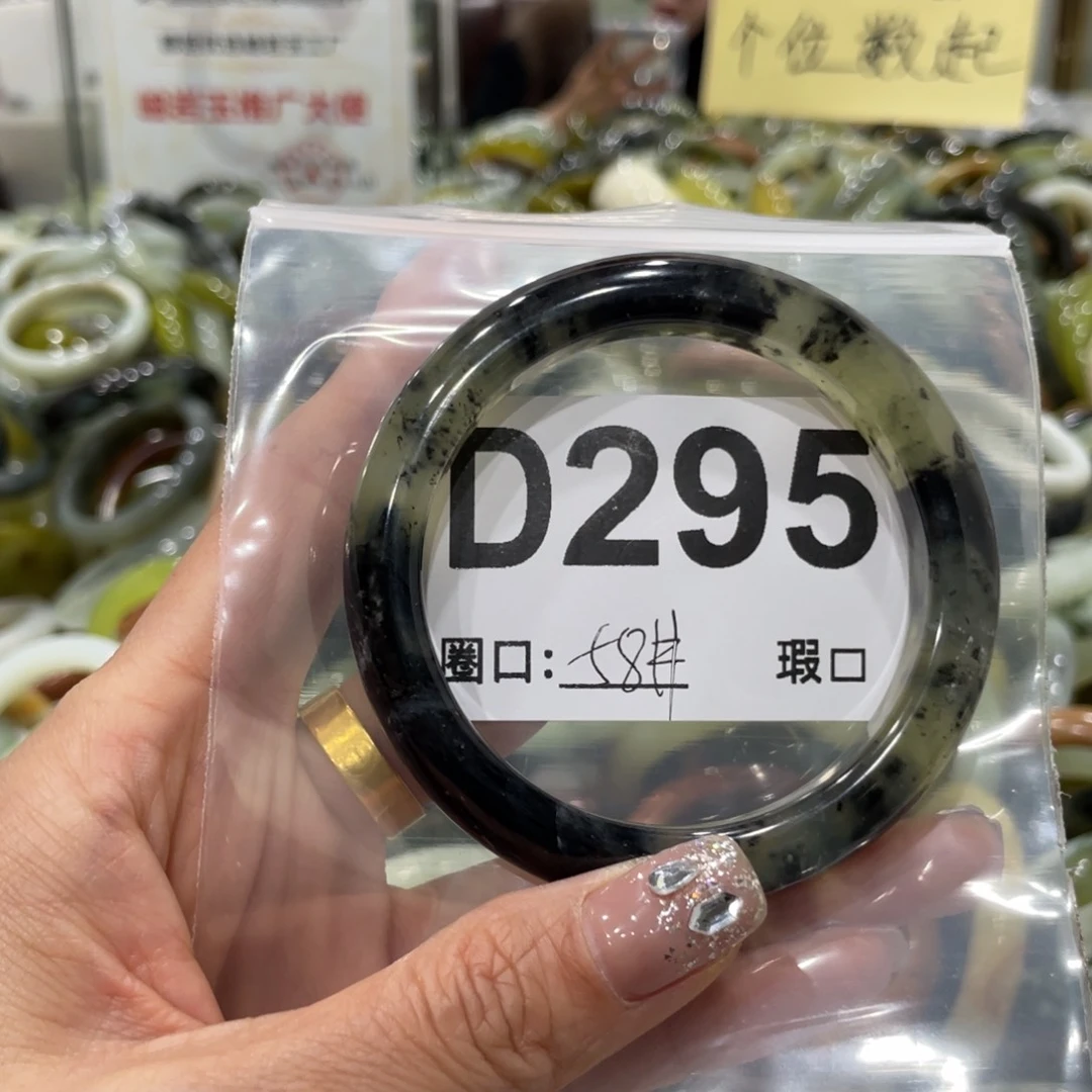 蛇纹石玉手镯合金
