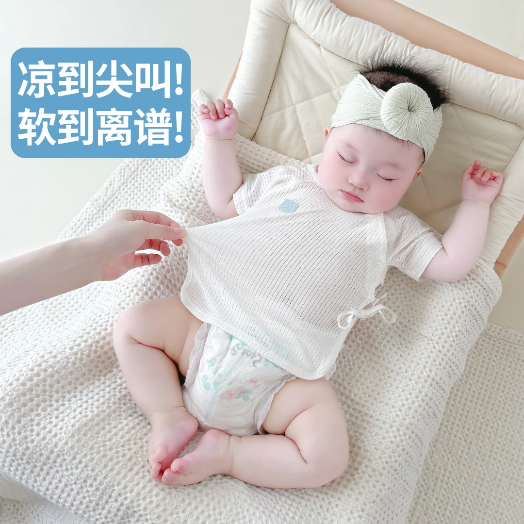 新生婴儿衣服0到3个月半背衣初生夏季薄款产房莫代尔短袖夏天上衣