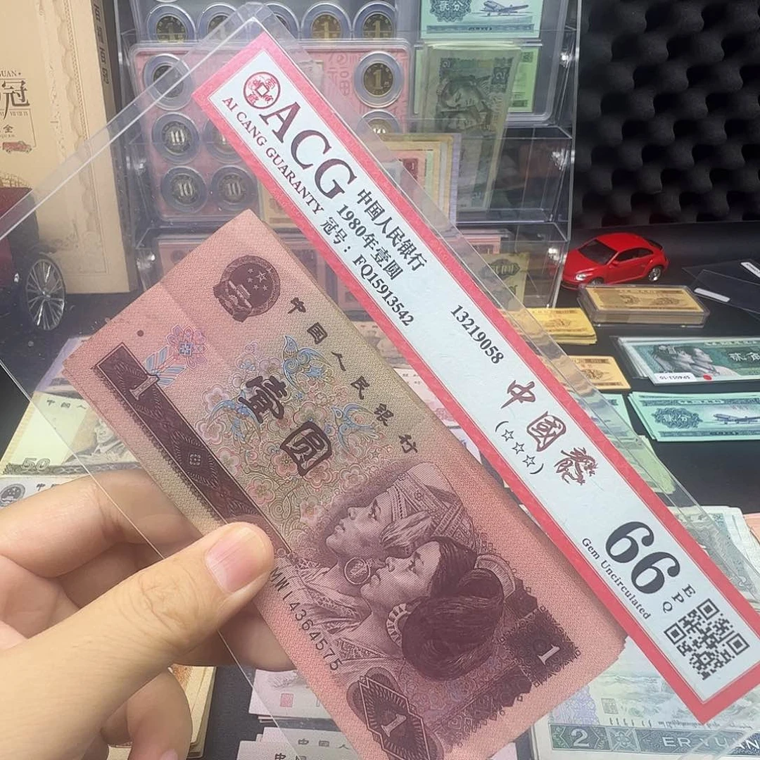 【南山甄选】退市旧票五张961