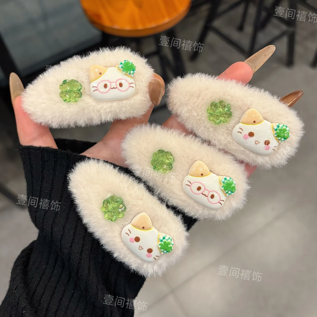 超萌可爱四叶草猫咪毛绒BB夹掰掰夹少女心奶呼呼发饰可爱公主气质