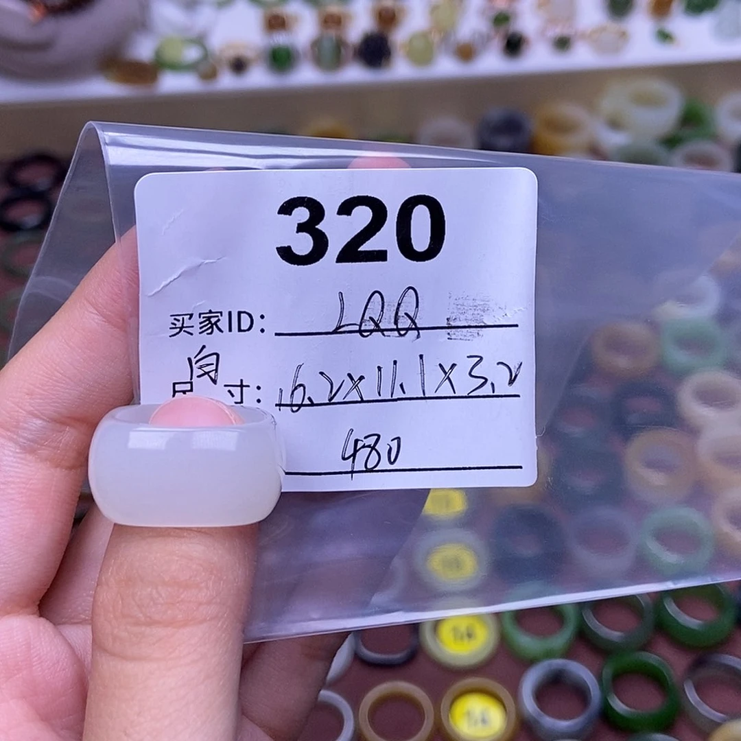 和田玉戒指未镶嵌L*Q