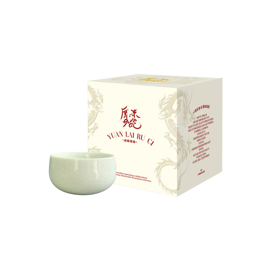 原来如瓷 汝瓷杯 非遗传人手工烧制茶具瓷器盲盒（代拆）