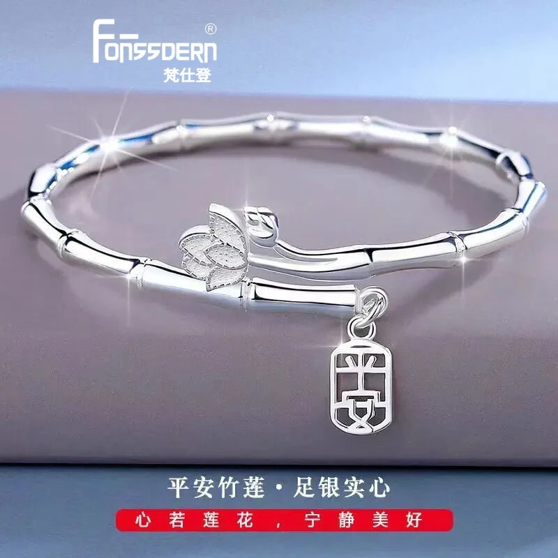 足银手镯 竹节繁花手镯平足银999安莲花节节高升实心银镯子女款