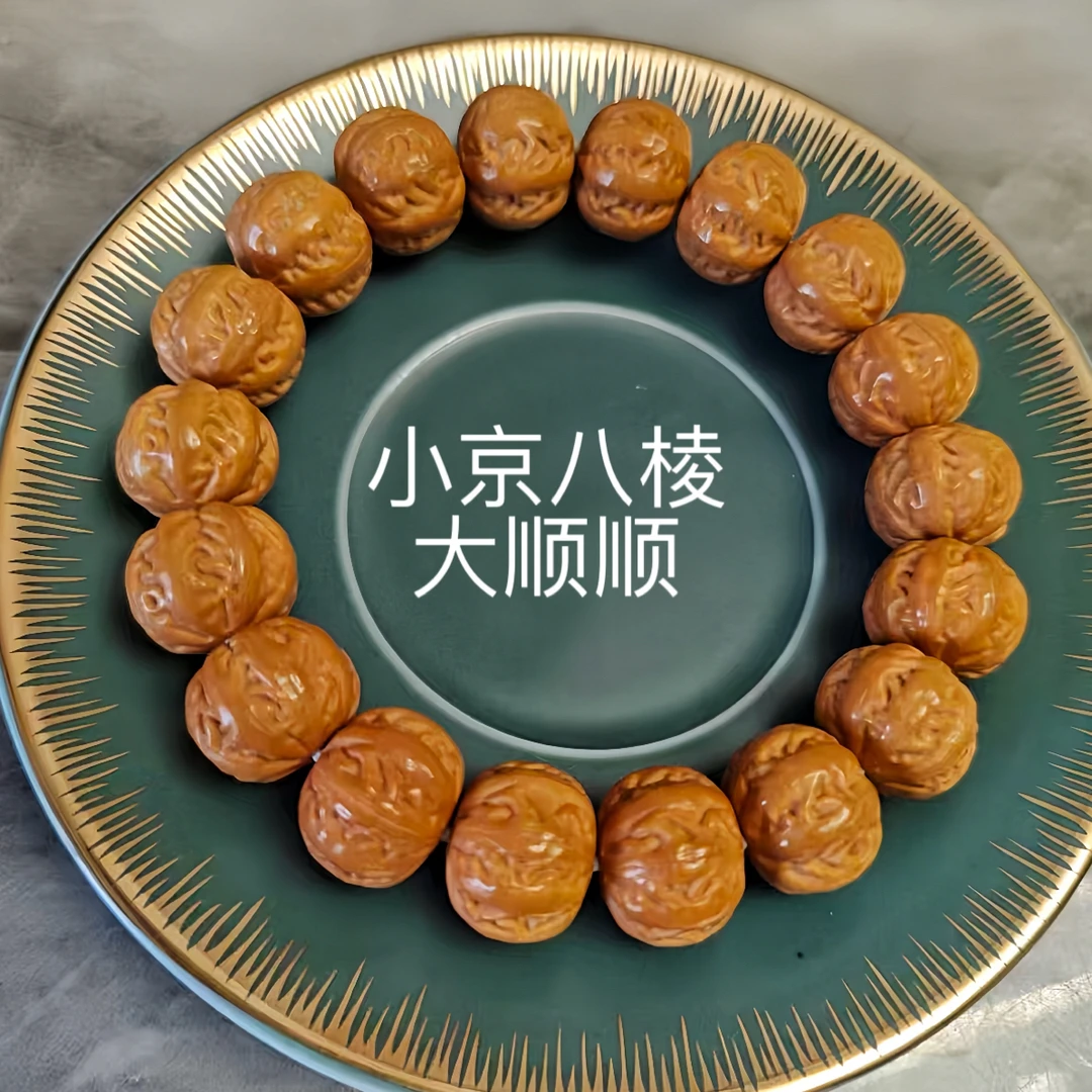大顺顺•小京八棱猴头核桃精雕手串