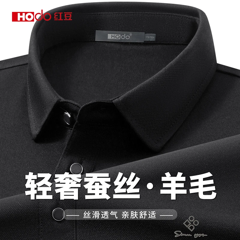 长袖秋季商务纯色春秋翻领POLO衫夏季亲肤舒适休闲轻奢透气上衣