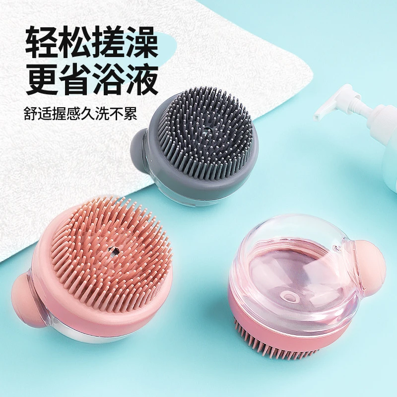 百货推荐硅胶按摩刷宠物狗沐浴刷洗澡用品加液款清洁神器