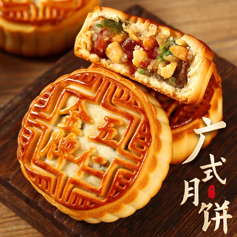 【半价抢2斤】老五仁月饼广式月饼传统皮薄馅足中秋糕点零食独10个