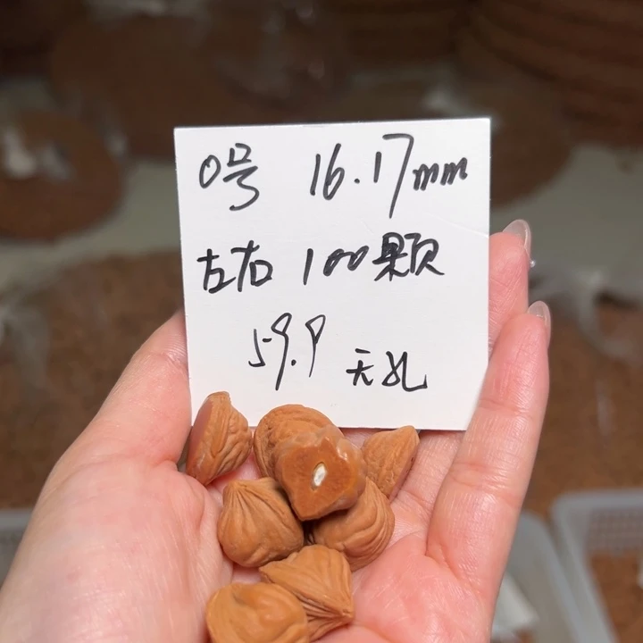 吊坠桃核0号肚卡16-17左右