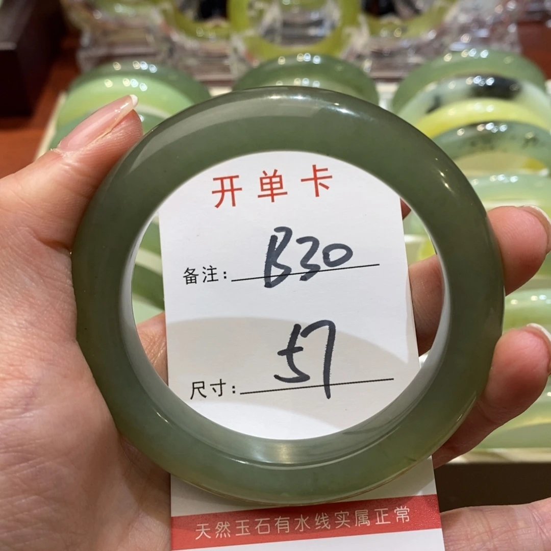 【闪购商品】蛇纹石玉手镯未镶嵌黛*