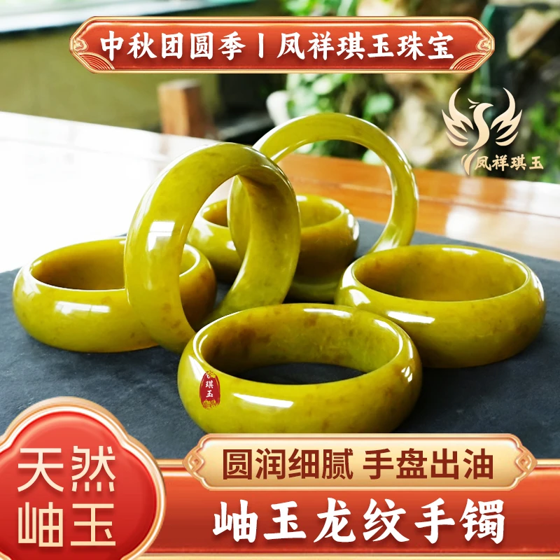 《限量款》【龙韵玉镯】天然岫玉手镯红皮老料轮胎手镯多样性发其一