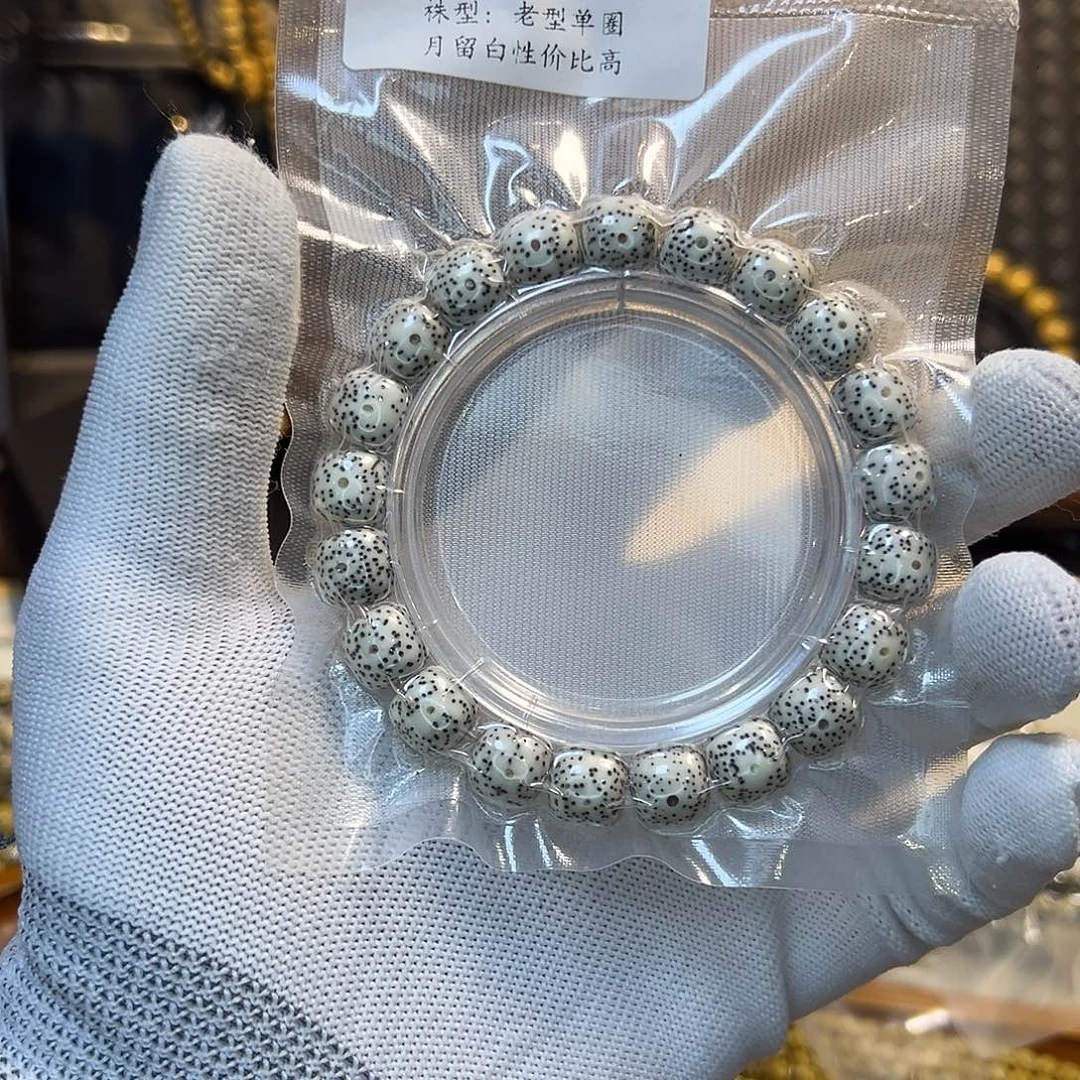 手串星月菩提11.10原生态