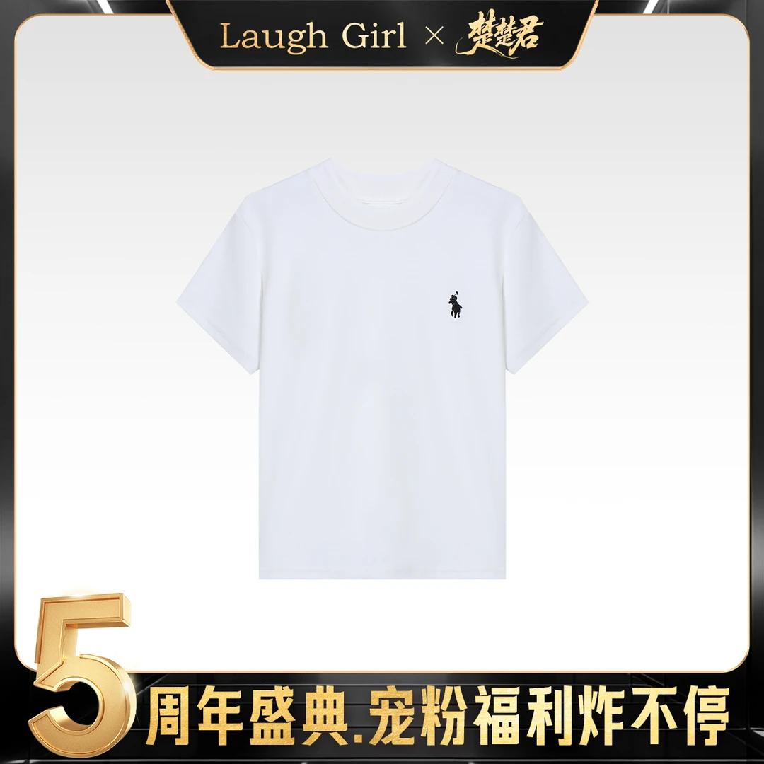 楚楚君 Laugh girl【刺绣小马】圆领小马刺绣百搭短袖T恤TL531079J