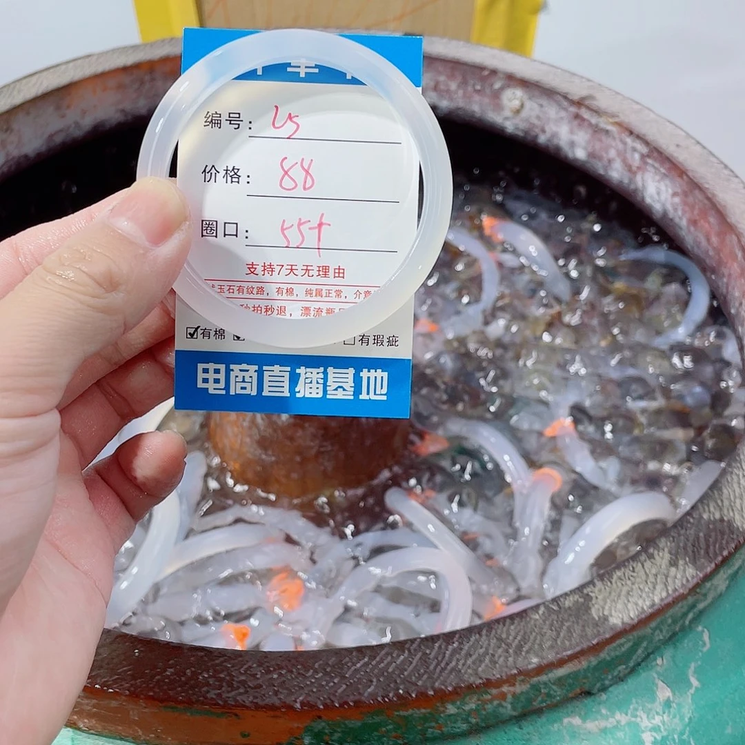 玛瑙/玉髓未镶嵌手镯25