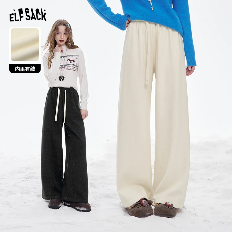 妖精的口袋高腰宽松休闲裤2025新款裤子百搭外穿垂感舒适