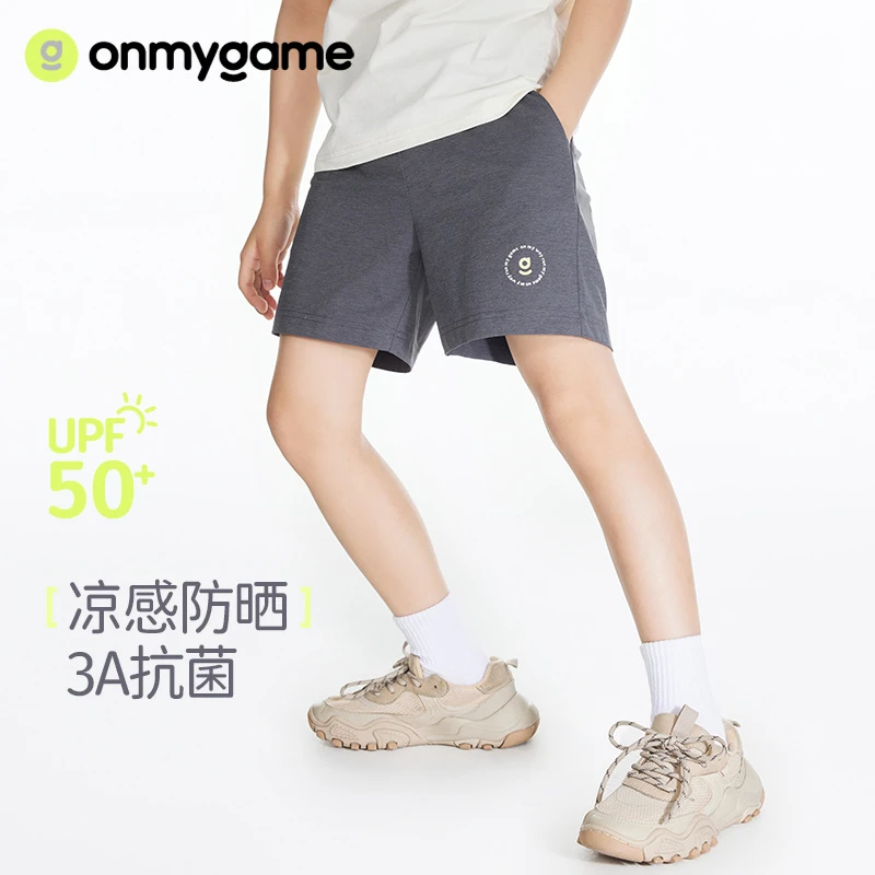 onmygame 夏季儿童短裤吸湿速干短裤休闲潮流百搭