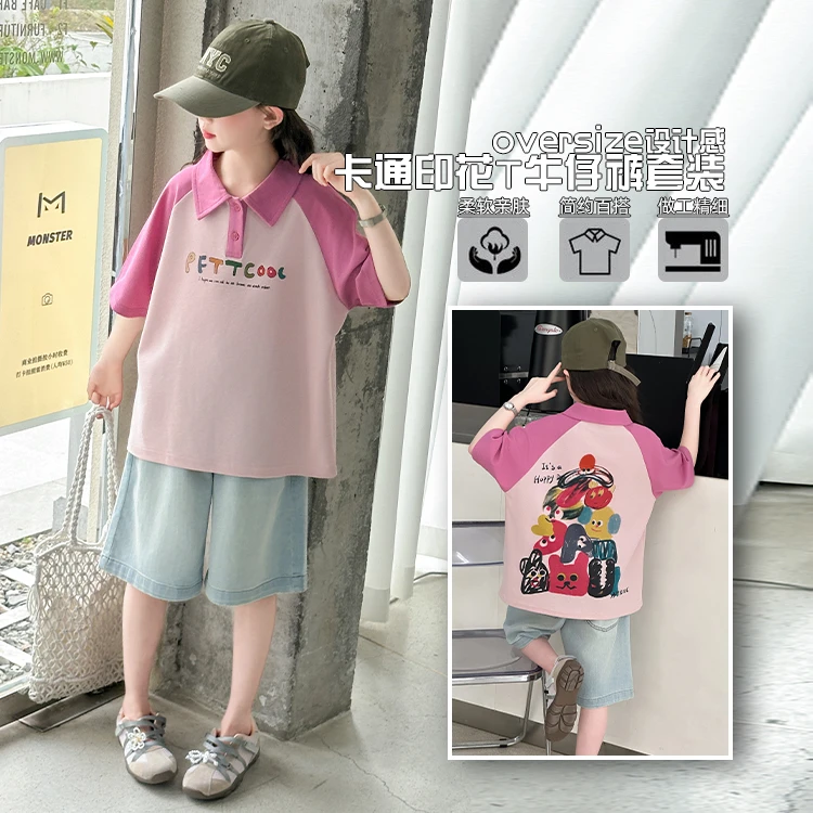 女童夏季POLO衫中裤套装女中学生卡通印花设计感POLO衫百搭牛仔裤