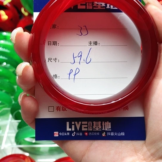 【闪购商品】手镯玛瑙/玉髓未镶嵌33