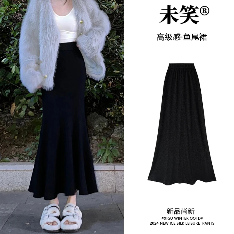 黑色针织鱼尾裙女春秋冬2025新款高腰显瘦a字半身裙中长款包臀裙
