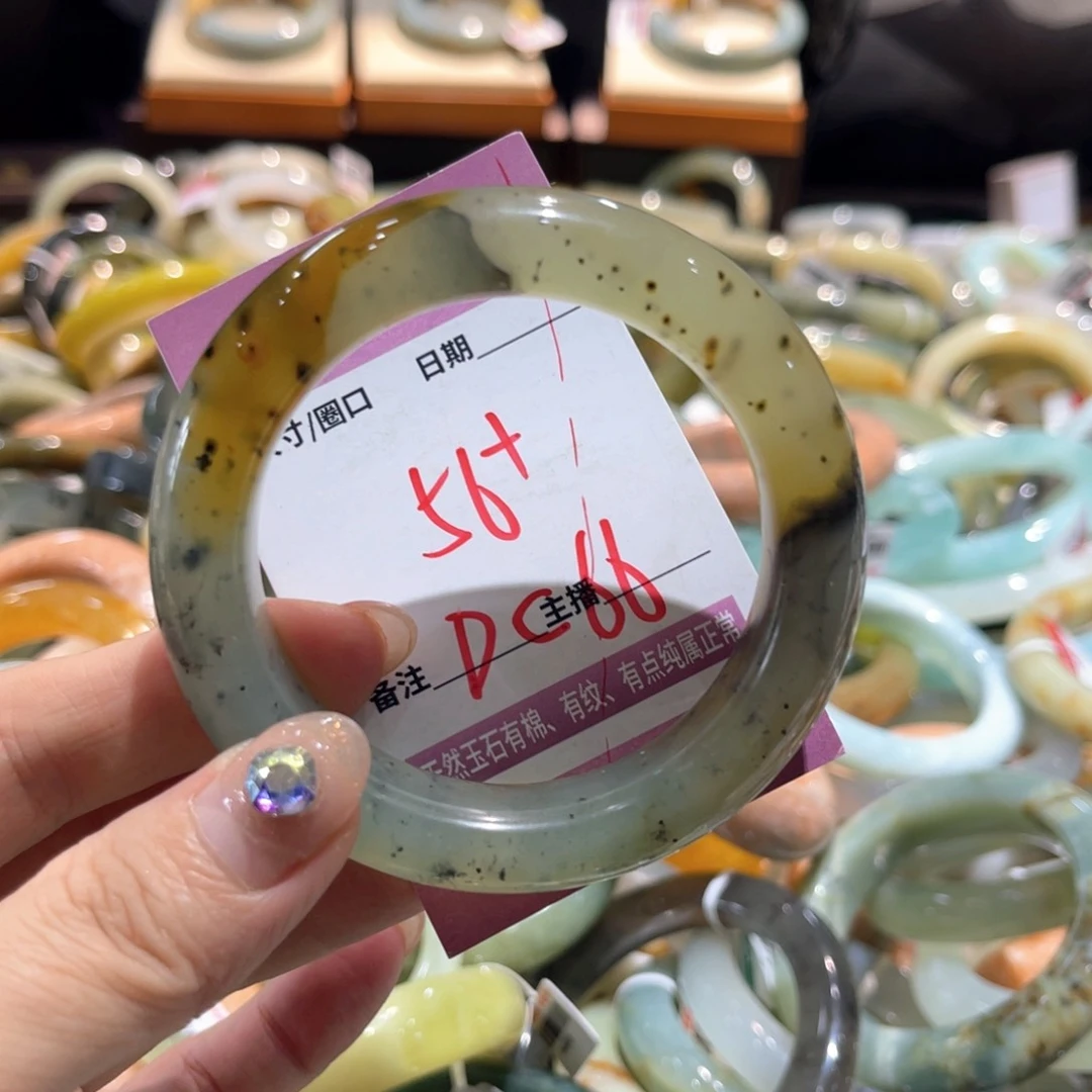 岫玉未镶嵌手镯手镯