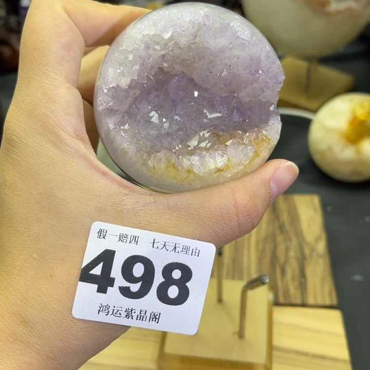 大型摆件（非配饰）紫晶未镶嵌