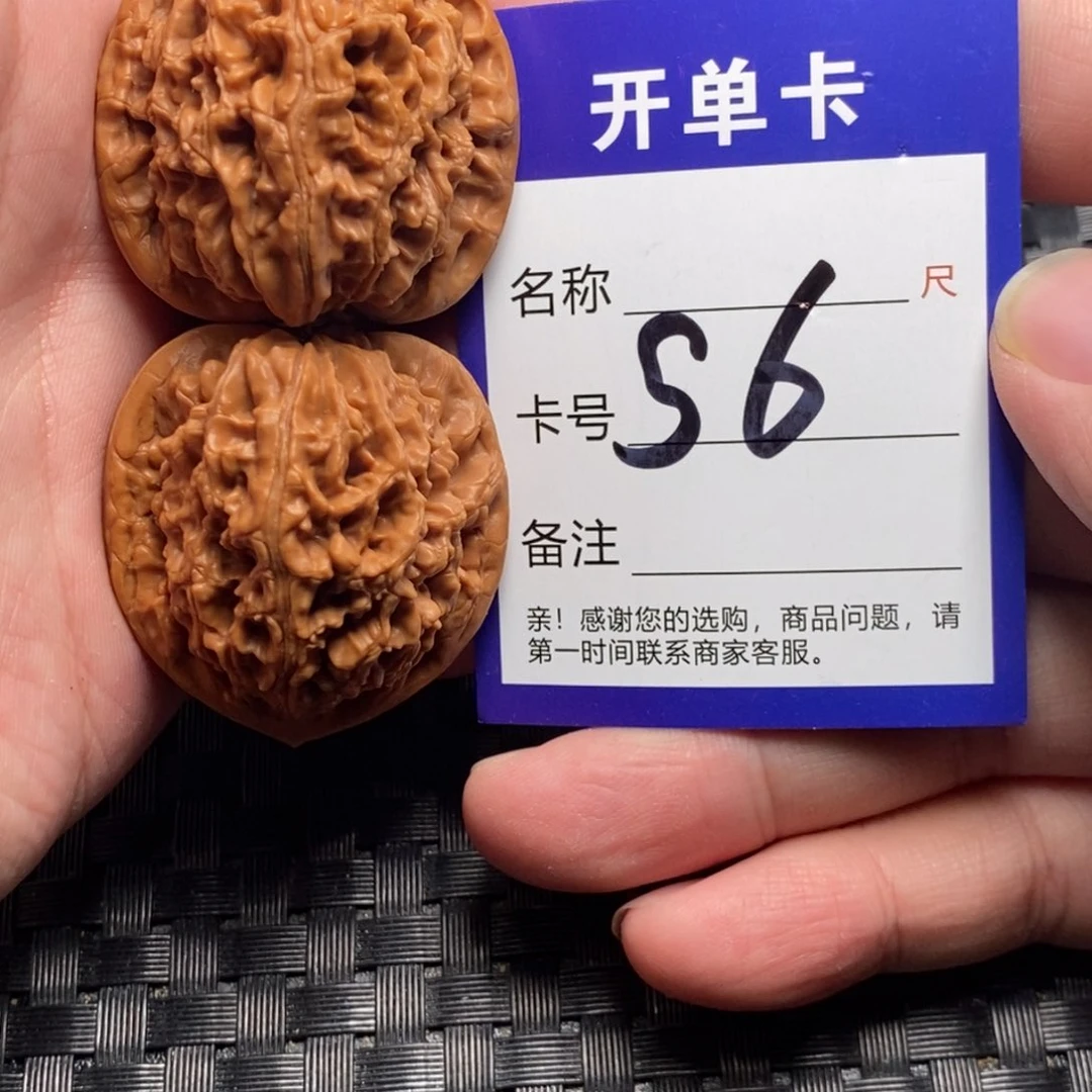 文玩核桃吊坠好果子