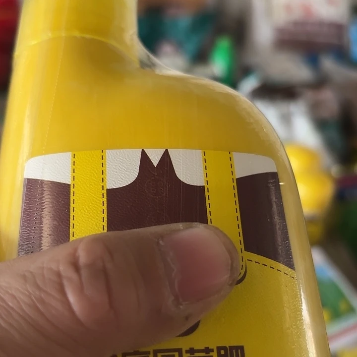 京仓好物优选9.9包邮