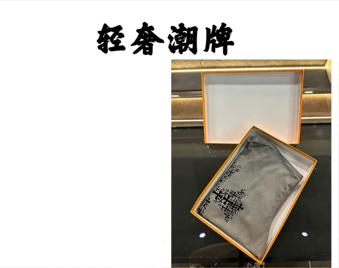 【8号链接】【甜甜专属】2025夏季新款时尚百搭短袖7955