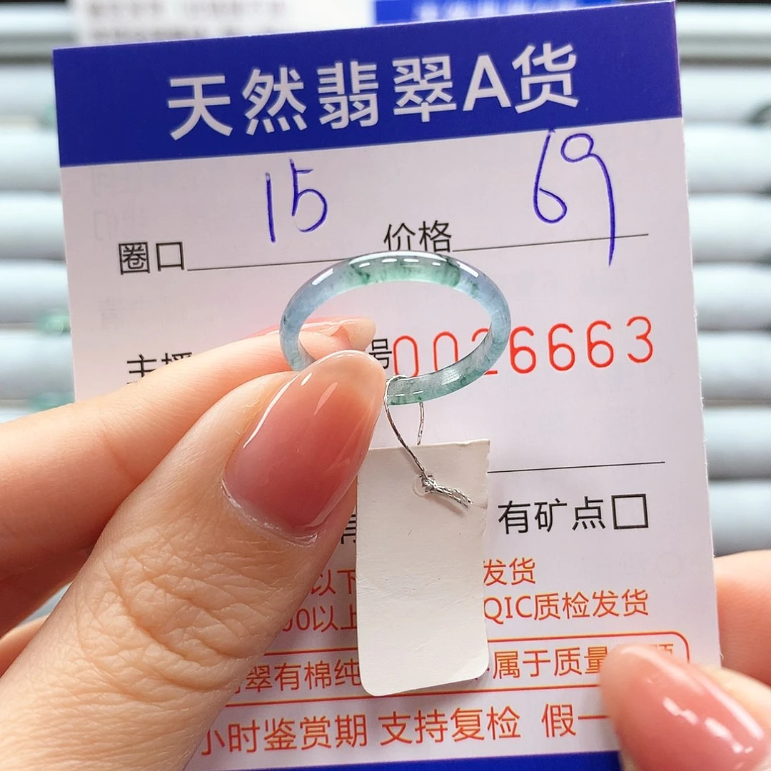 翡翠戒指未镶嵌翡翠