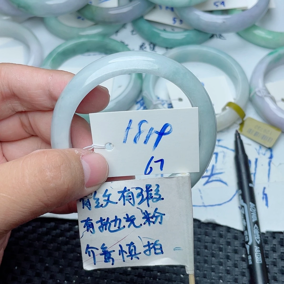 未镶嵌手镯翡翠67